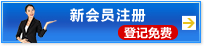 新規会員登録はこちら